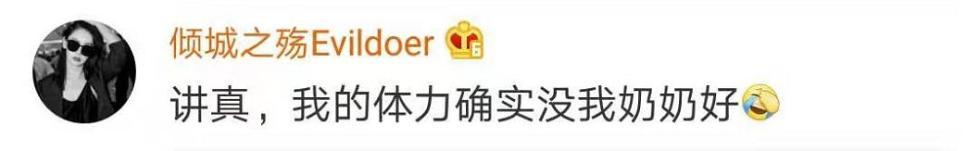 炸锅了！90后运动量不及60后上热搜！网友：发量也快不及了