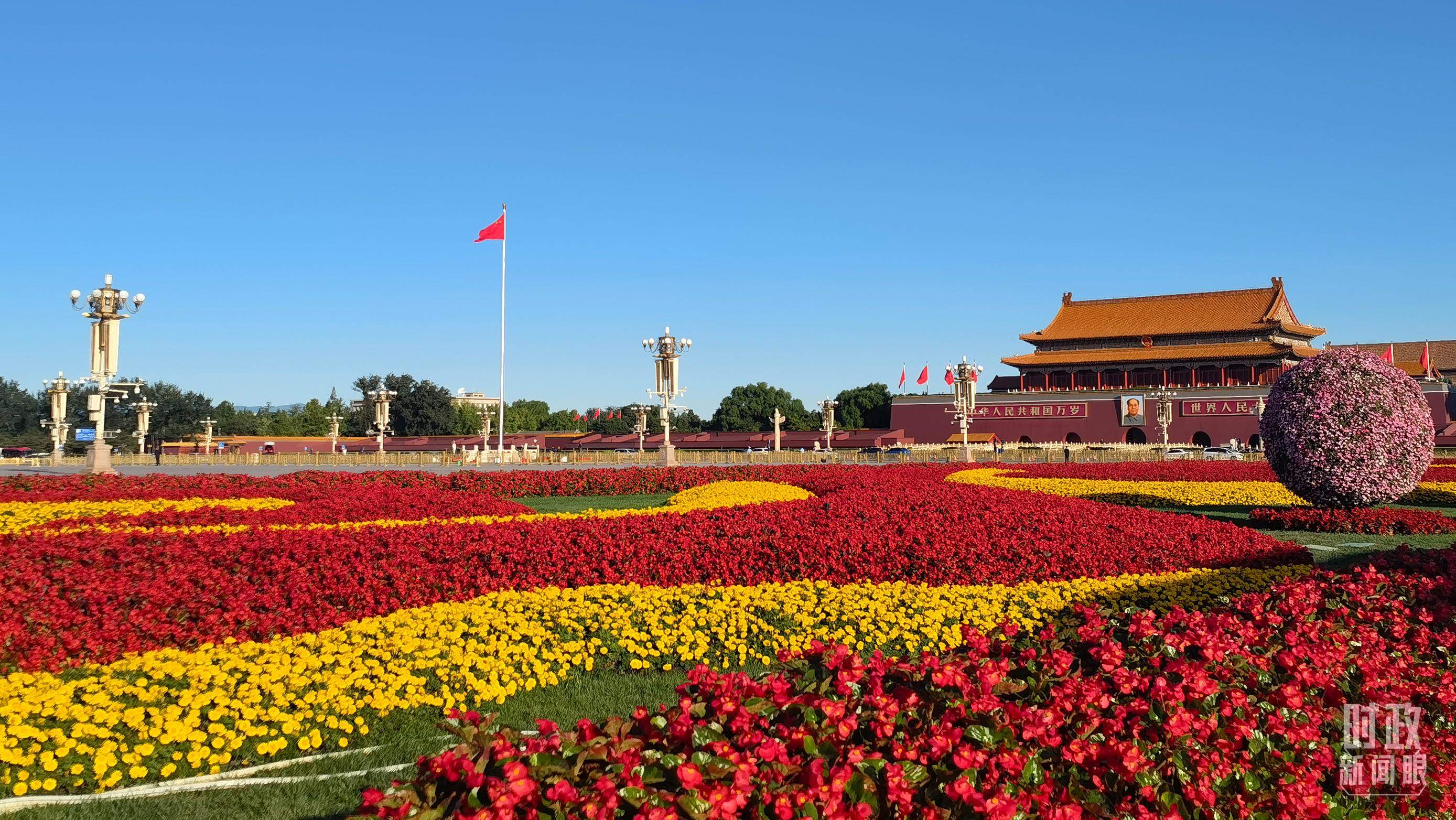 时政新闻眼丨第10个烈士纪念日，这场隆重仪式昭示了什么？