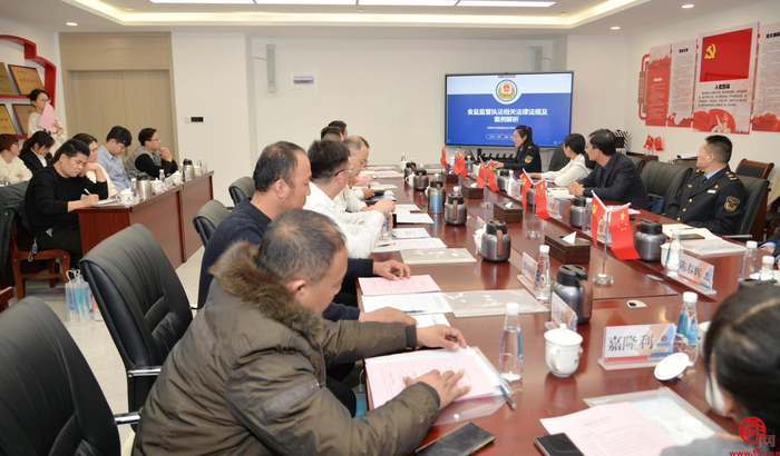 济南市场监管“以案说法 服务企业”普法宣讲走进鲁盐集团