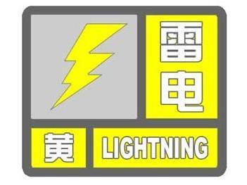 37℃高温后山东连下两天雨 端午全国无大范围高温