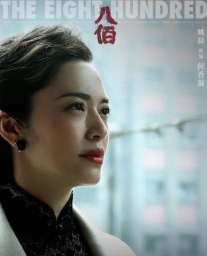 曹郁|姚晨曹郁情难自禁当众亲吻，下台还三步一回头！结婚8年如胶似漆