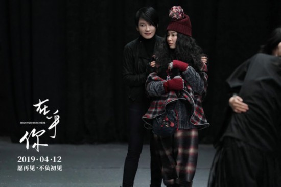 《在乎你》 4月12日上映 俞飞鸿领衔表白当代女性