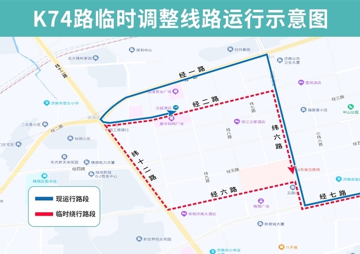 注意！地铁经一纬六站封闭施工，这些公交路线临时调整部分运行路段