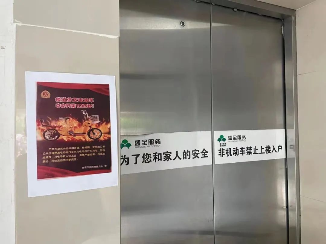 又一起！电动车电池在电梯内燃爆，浓烟滚滚......