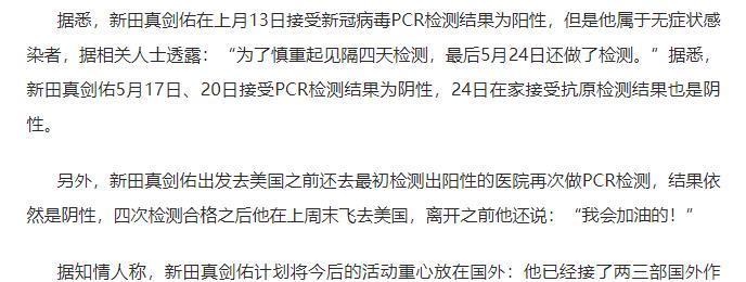 一路走好！“雄霸”千叶真一感染新冠去世，“聂风”赵文卓发文悼念