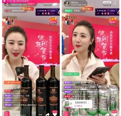 【网络中国节】山东老字号玩快闪 囯潮元素年味儿醇