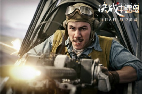 《决战中途岛》今日公映 四大看点一睹航母群战
