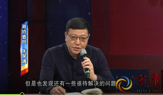 “商量”语录丨他们聚在一起商量养老大计 听听都说了什么