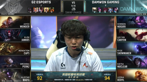 S9八强赛赛事回顾！G2对阵DWG 重拳出击G2成功晋级四强