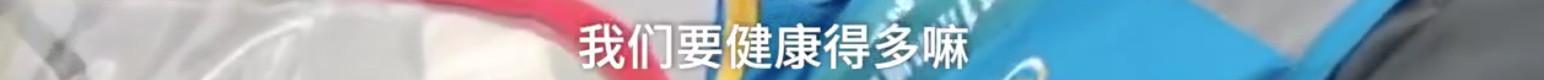 成年人的世界没有容易二字！大叔深夜坐马路中崩溃哭诉，连说”生活太难太累”