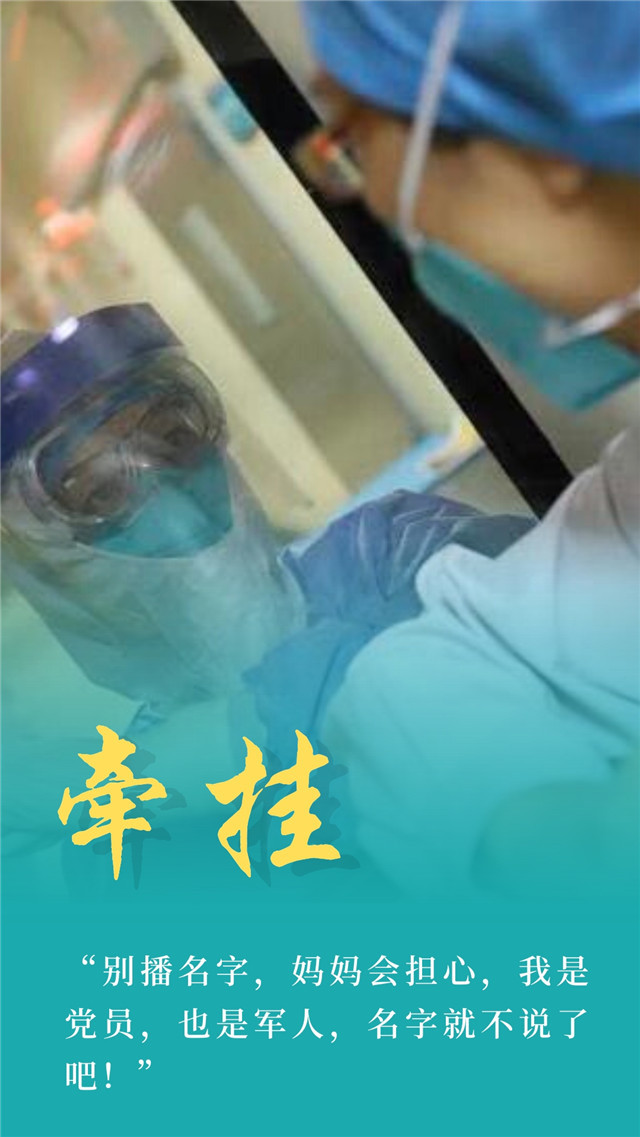 网红海报整装来袭，滚烫话语触动泪点