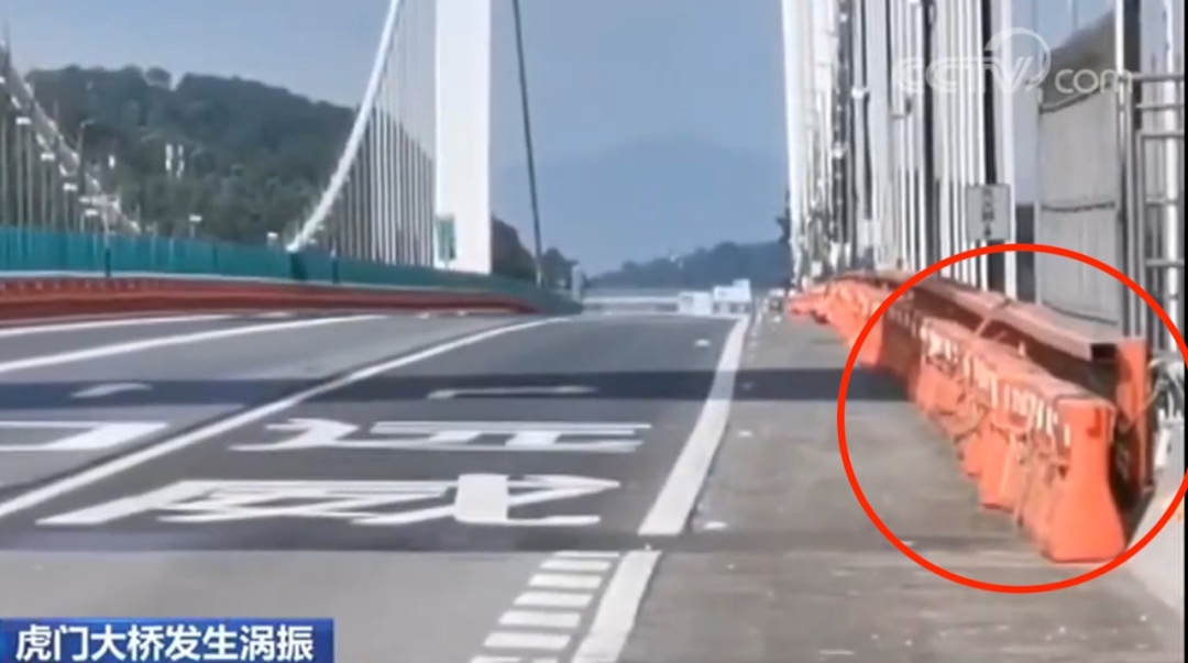 专家公布虎门大桥涡振原因 虎门大桥还在振吗?会塌吗?何时能通车?