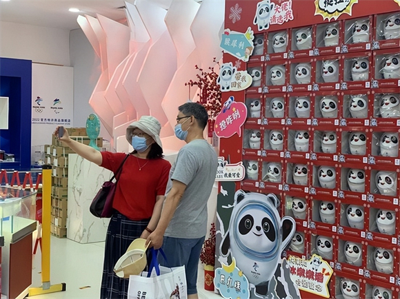 明起，冰墩墩停产