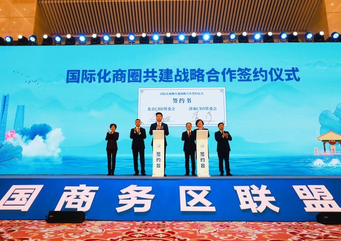 为CBD交流搭桥  为城市发展把脉  这场泉城春日盛会赋能商务区发展新格局