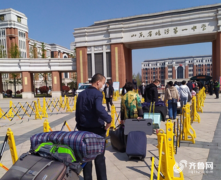 史上最严！山东出台“硬核”防护举措，保障师生开学复课安全