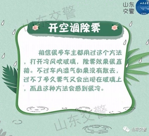 山东降雨将持续至11日 未来一周气温创新低
