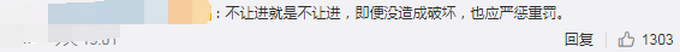 【后续】带外国人踩踏丹霞地貌网红道歉是怎么回事?什么情况?终于真相了,原来是这样!