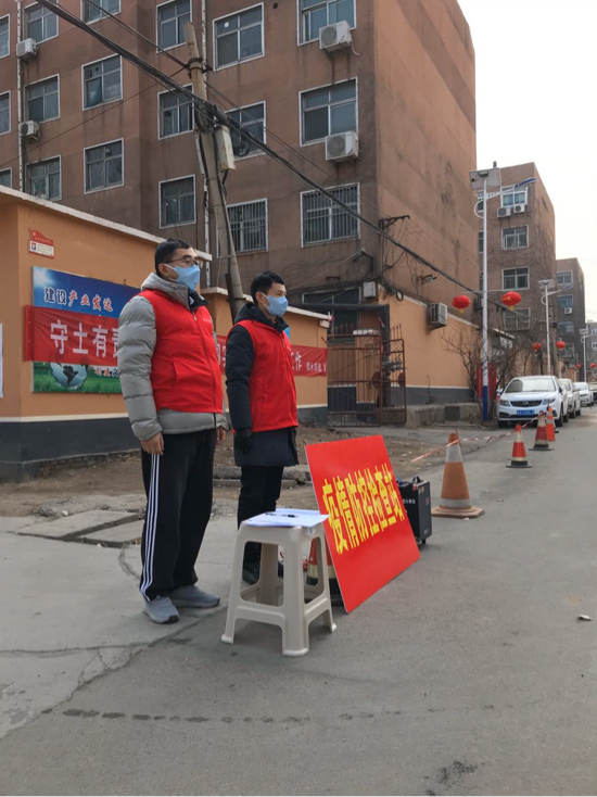 奋勇争先 主动作为 做守好社区疫情防控一线的“示范者”