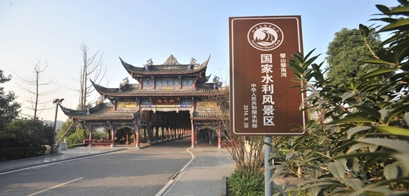 重庆着力解决六大水问题 实现人水和谐共生