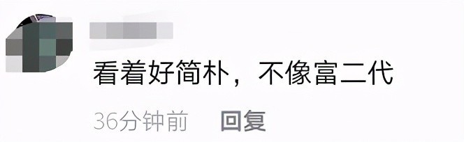 大跌眼镜!赵本山儿子吃盒饭抽10元烟 女儿整个鼻子却花了10万