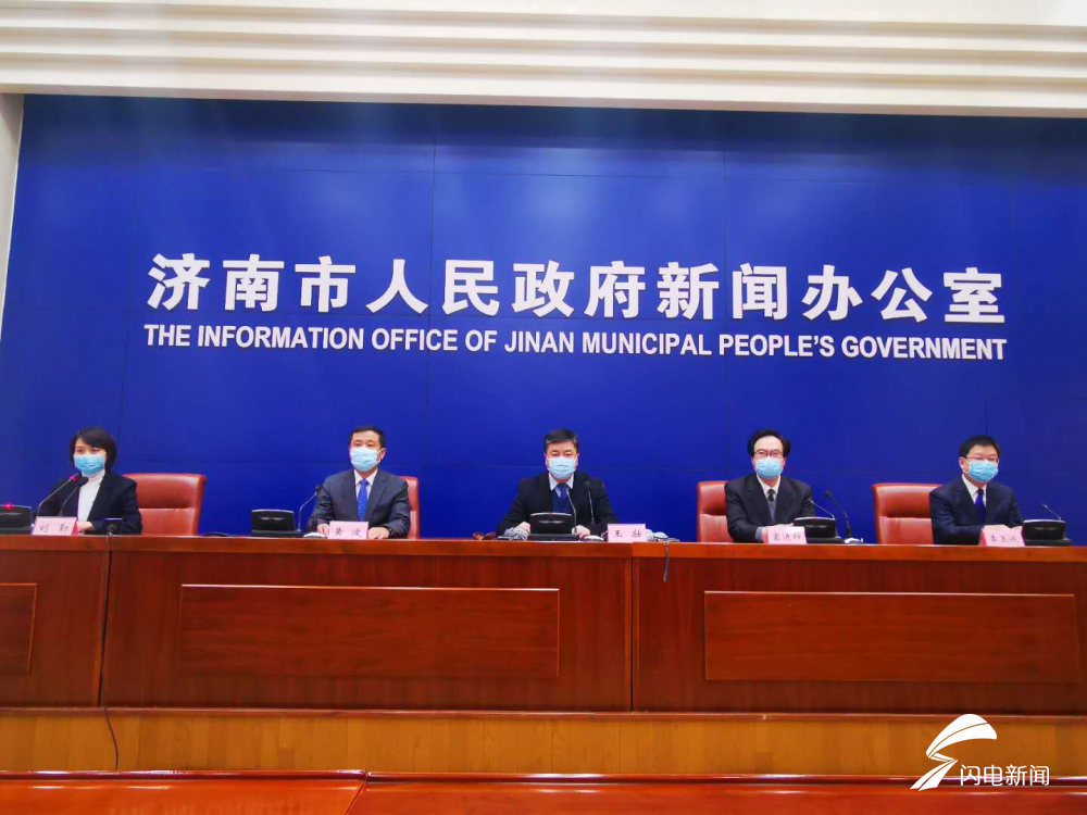 减社保、减残保金、减公积金！ 济南26条稳就业用“减”法助企业渡难关