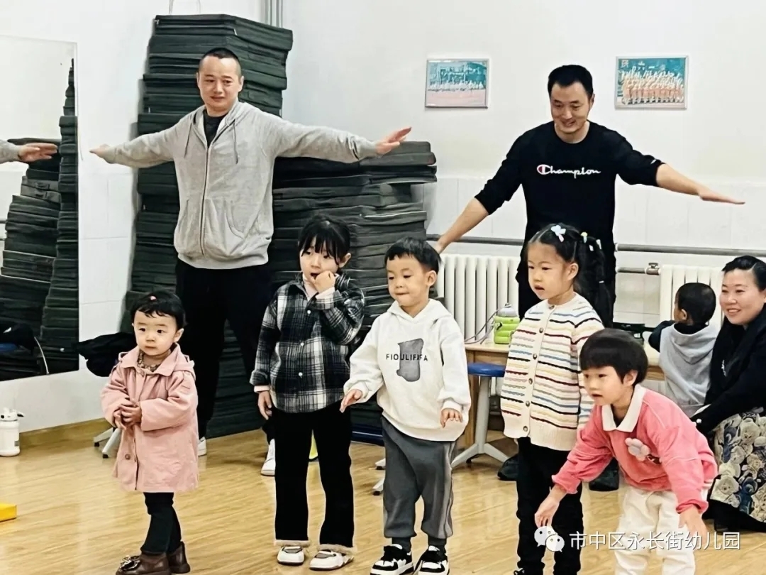 永长街幼儿园：以爱育爱，做幼儿成长的合伙人