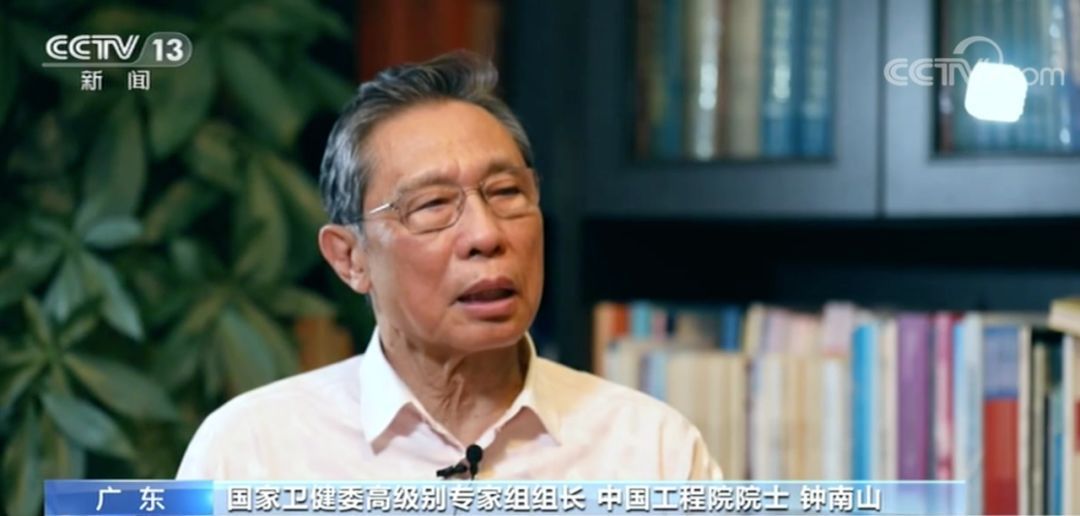 新冠病毒会像流感一样长期存在吗？是时候下调应急响应级别了吗？钟南山回应