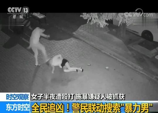 复盘“女子遭殴打”案情 专家：施暴者最高或可判15年