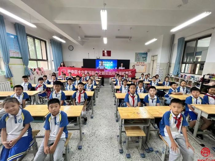 网络安全宣传周