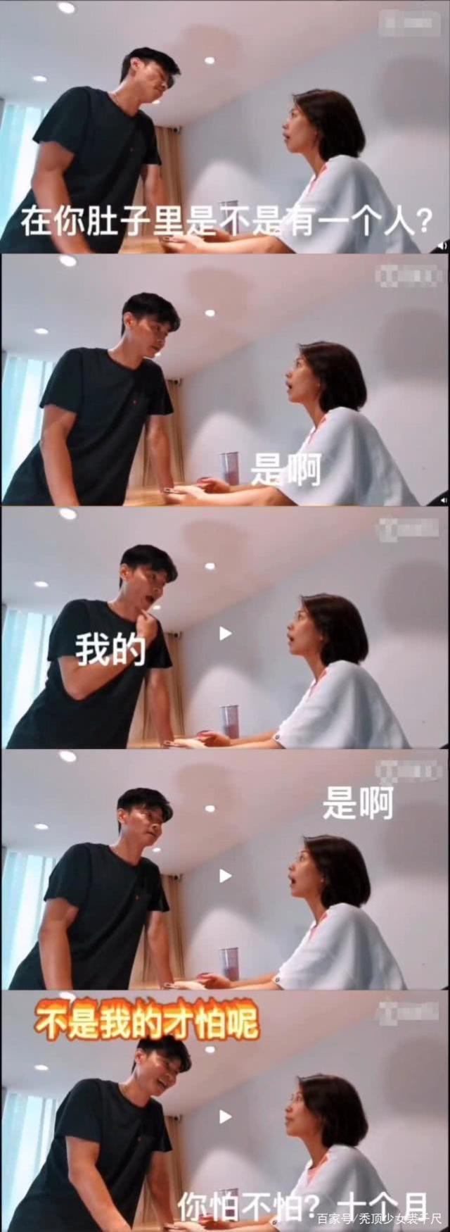 蔡少芬孕肚照曝光 与张晋牵手海边漫步画面温馨