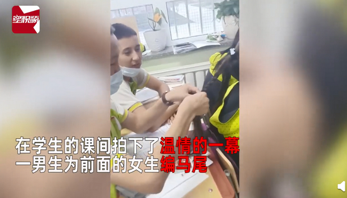 青春的模样！男生课间为前座女同学编马尾，网友：手比我都巧