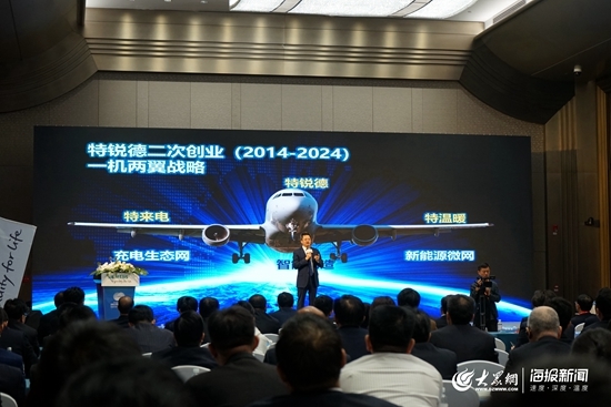 特锐德董事长预言：电动汽车+高铁将掀第四次工业革命