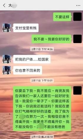 “我的遗体捐国家”他病危时写下的这份遗书，令医护人员当场痛哭……