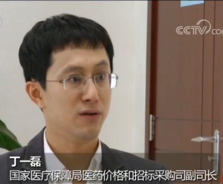 药品最高降幅达96%?原来是因为国家级