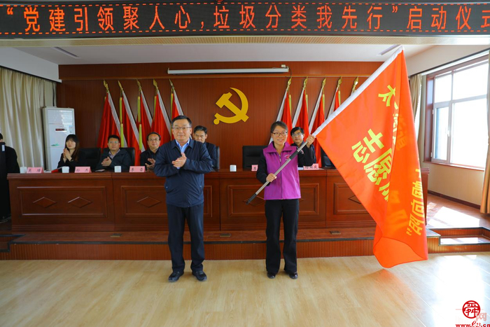 “党建红”领引“时尚绿” 济南起步区“党建引领聚人心，垃圾分类我先行”系列宣传活动正式启动