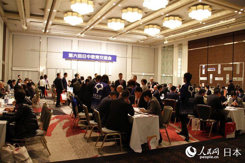 深化人文领域交流 第六届中日教育交流会举办