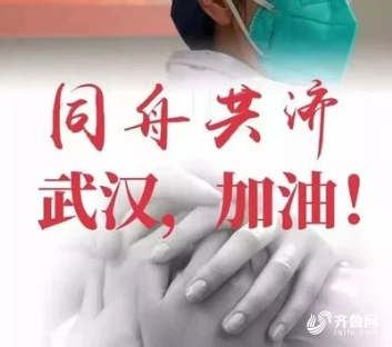 龙山小米、莱芜鸡腿葱……山东援鄂，捐赠了哪些特色农产？