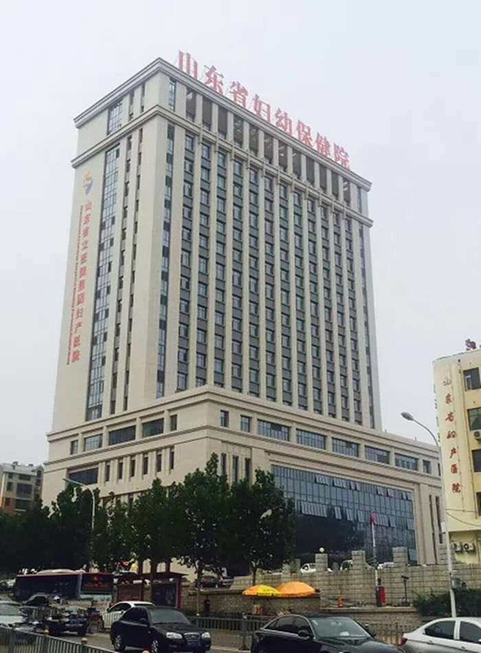 奔走相告！山东省妇幼保健院3月以来门诊全面恢复，来院就诊莫忘预约