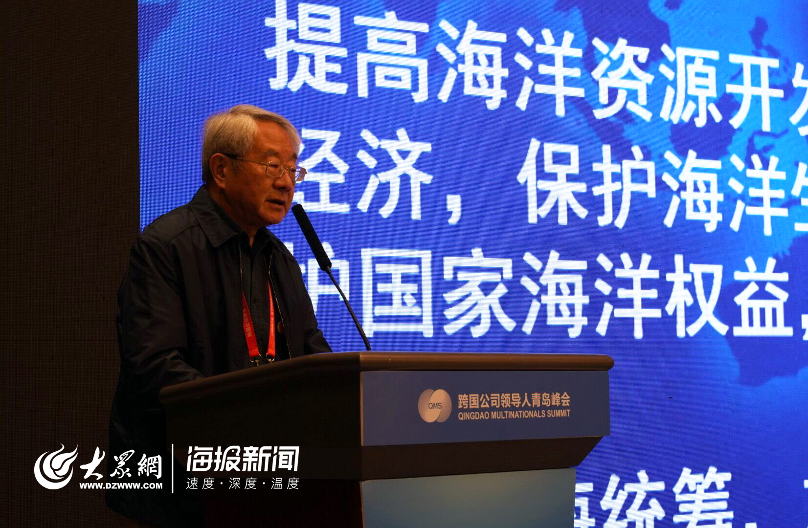 专访院士金翔龙：水下机器人等海工装备“中国制造”已出口加拿大等国