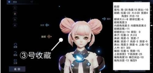 龙族幻想女性捏脸数据分享