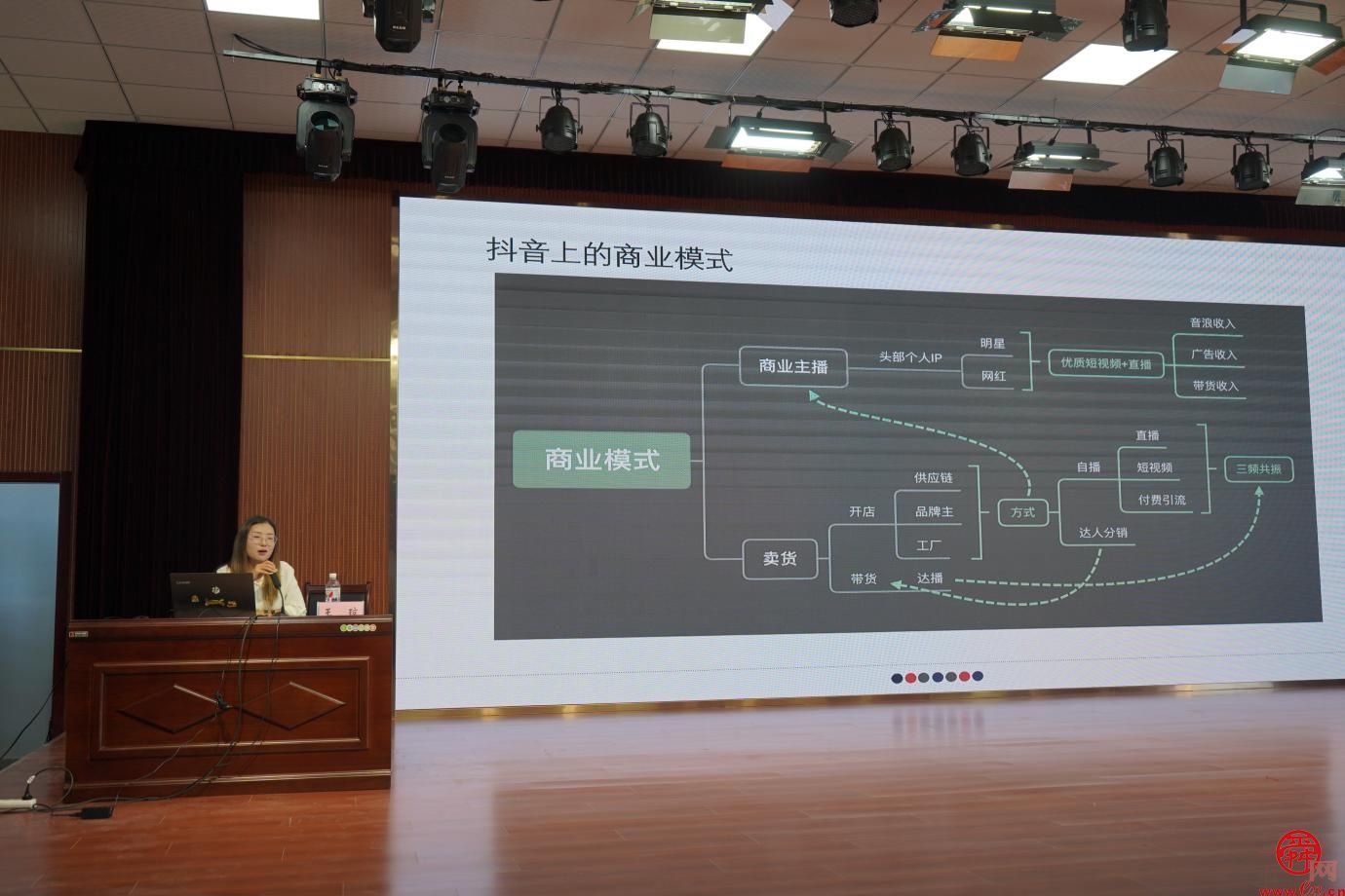 蓄能积势 赢战电商 第三届济南电商直播节抖音操盘手培训莱芜区首站开课