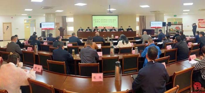 济南市残联召开2023年全面从严治党暨党风廉政建设和廉洁文化建设工作会议