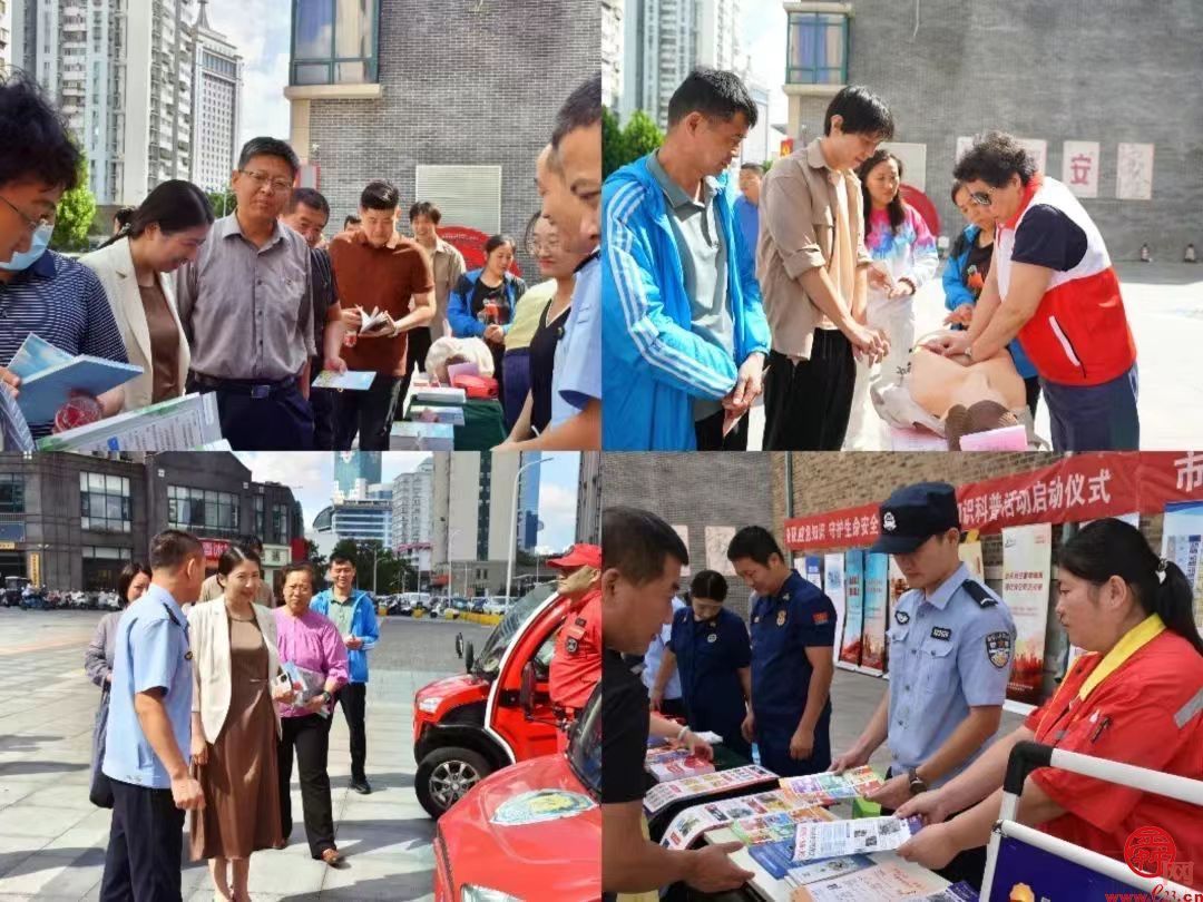 市中区举办应急知识科普活动启动仪式