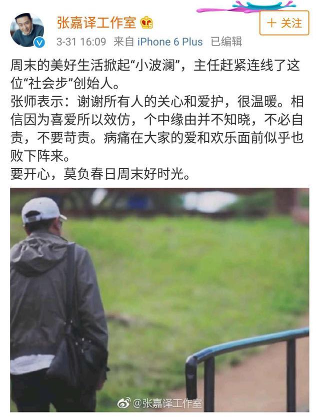 张嘉译改名张嘉益|【最新】张嘉译改名张嘉益是真的吗?身患强直性脊柱炎,身体状况差