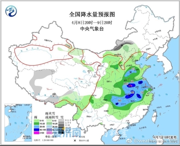 济南发布重要天气预报！降雨大风齐袭 气温骤降至2 ℃