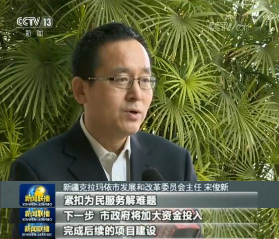 “不忘初心、牢记使命”主题教育进行时