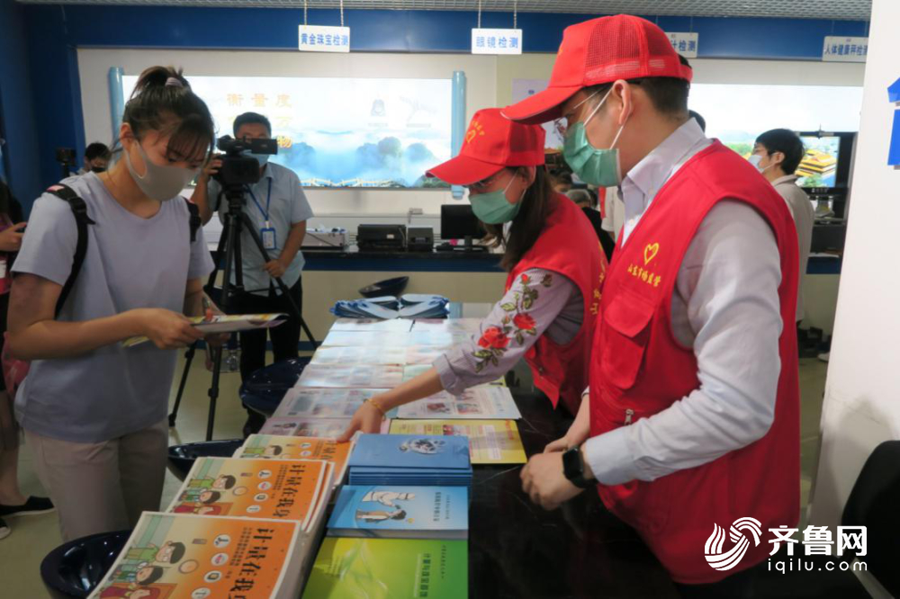  助力抗疫  惠及民生 山东省计量院开展“5.20世界计量日”免费检测咨询活动