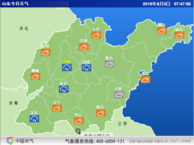 本周末全省多云 雷阵雨“独宠”这些地儿 最高温32度