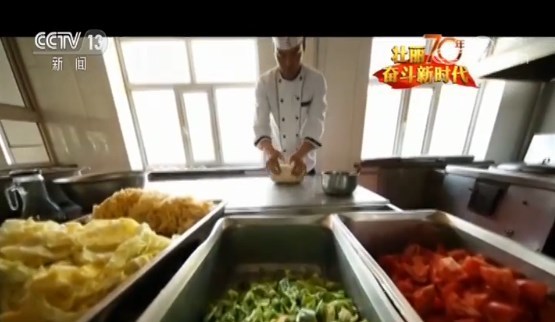 壮丽70年 奋斗新时代 不忘初心 用忠诚淬炼“火焰蓝”