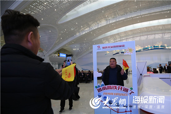 沂蒙老区高铁梦圆！首发列车上，这些瞬间让人感动